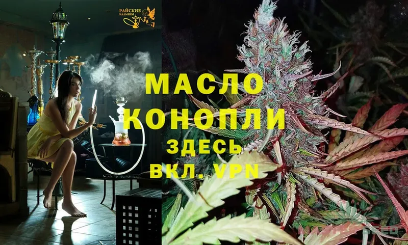 ТГК THC oil  кракен   Ликино-Дулёво 